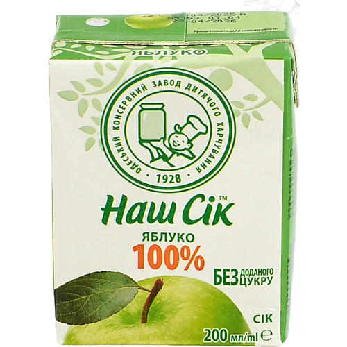 Сік освітлений відновлений Яблучний Наш сік т/п 200мл