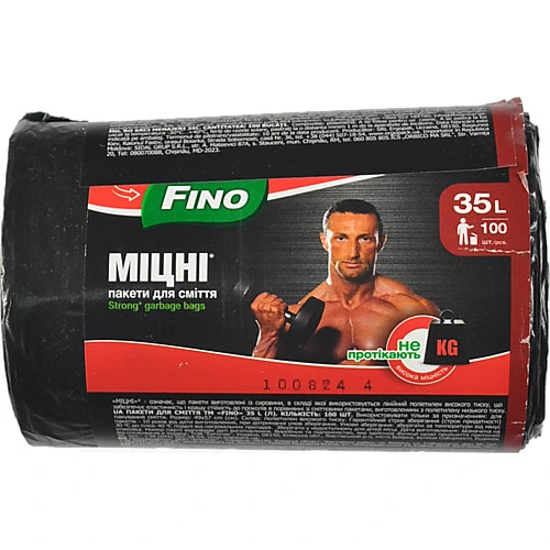 Пакети для сміття 35л Міцні Fino 100шт