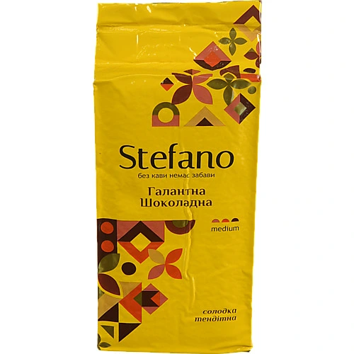 Кава натуральна смажена мелена Галантна Шоколадна Stefano в/у 230г