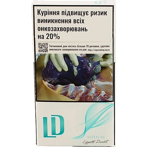 Сигарети з фільтром LD Green 20шт