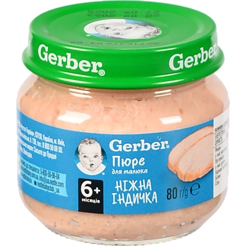 Пюре для дітей від 6міс Ніжна індичка Gerber с/б 80г