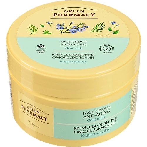 Крем д.обличчя Зелена аптека 200мл козяче молоко