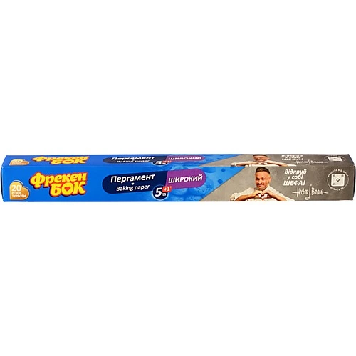 Пергамент ФБ 5м  бокс