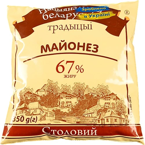 Майонез 67% Столовий Національні білоруські традиції 350г