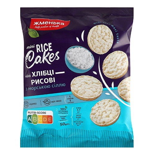 Хлібці [Жменькаk Lite Bite рисові з морською сіллю, 50 г