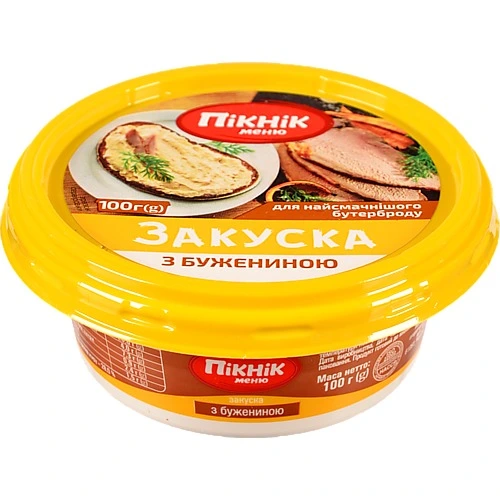 Закуска з бужениною Пікнік меню 100г