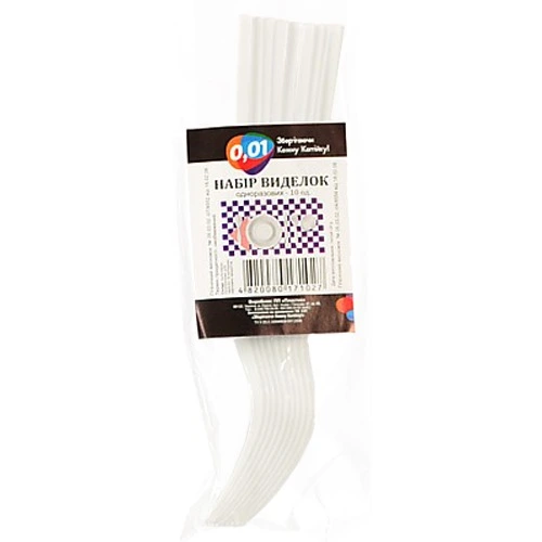 Виделки 0.01 10шт