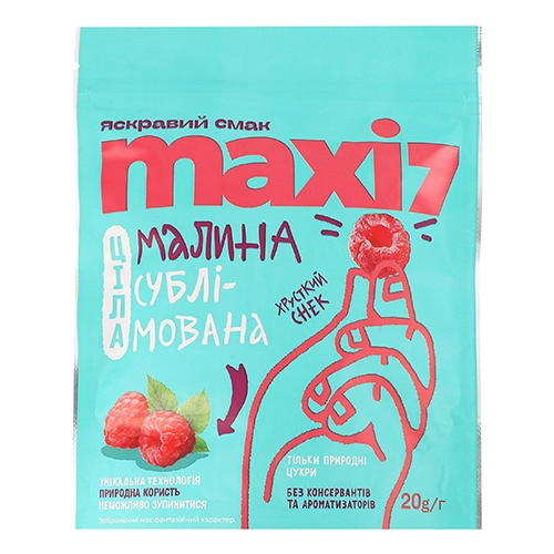 Малина Maxi 7 20г сублімована ціла