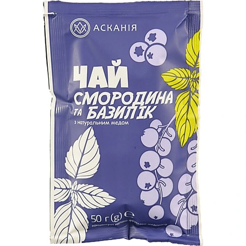 Чай Асканія-Пак 50г Смородина та Базилік