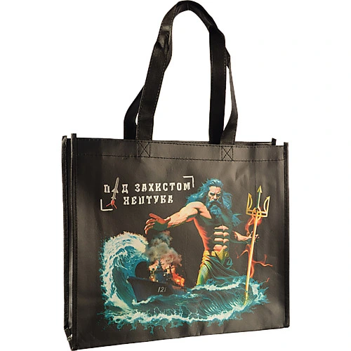 Сумка для супермаркета тип 2