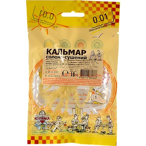 Сушений солоний кальмар 18г