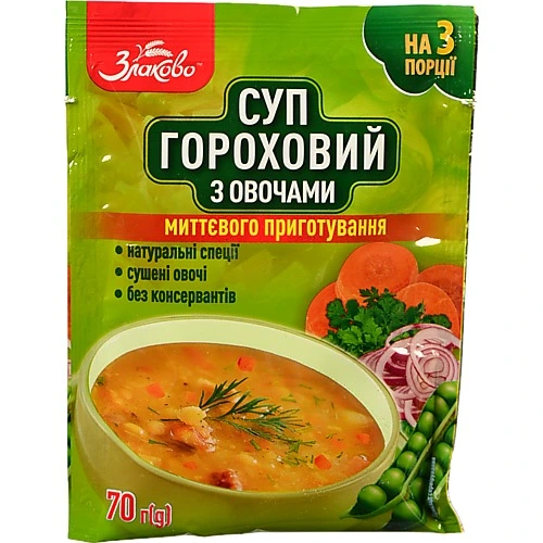 Суп миттєвого приготування з овочами Гороховий Злаково 70г