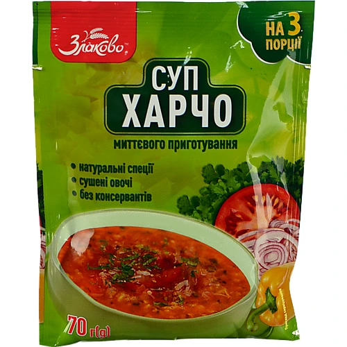 Суп Золоте Зерно 70г Харчо