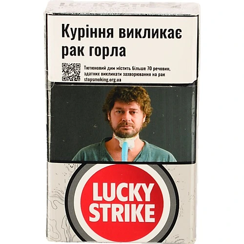 Сигарети з фільтром Lucky Strike Unlimited Silver 20шт