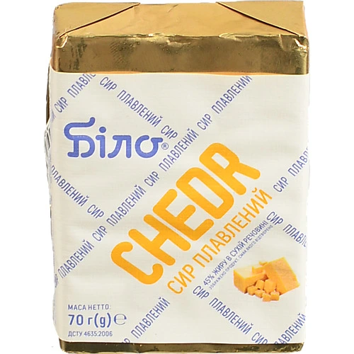 Сир пл. Біло 70г 45% chedr