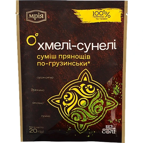 Суміш прянощів по-грузинськи Хмелі-сунелі Мрія м/у 20г