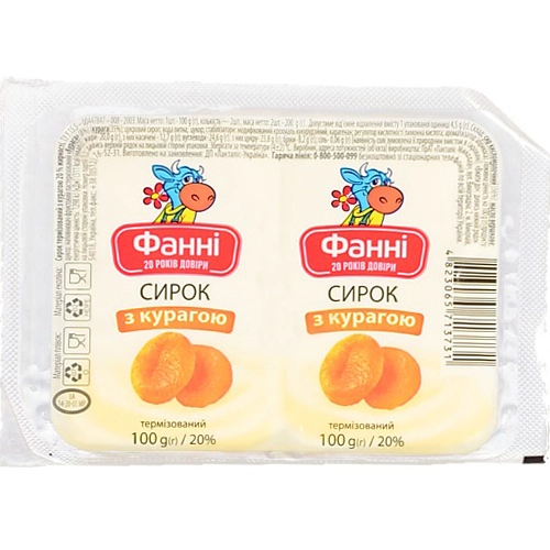 Сирок Фанні 20% термізований з курагою 2х100г