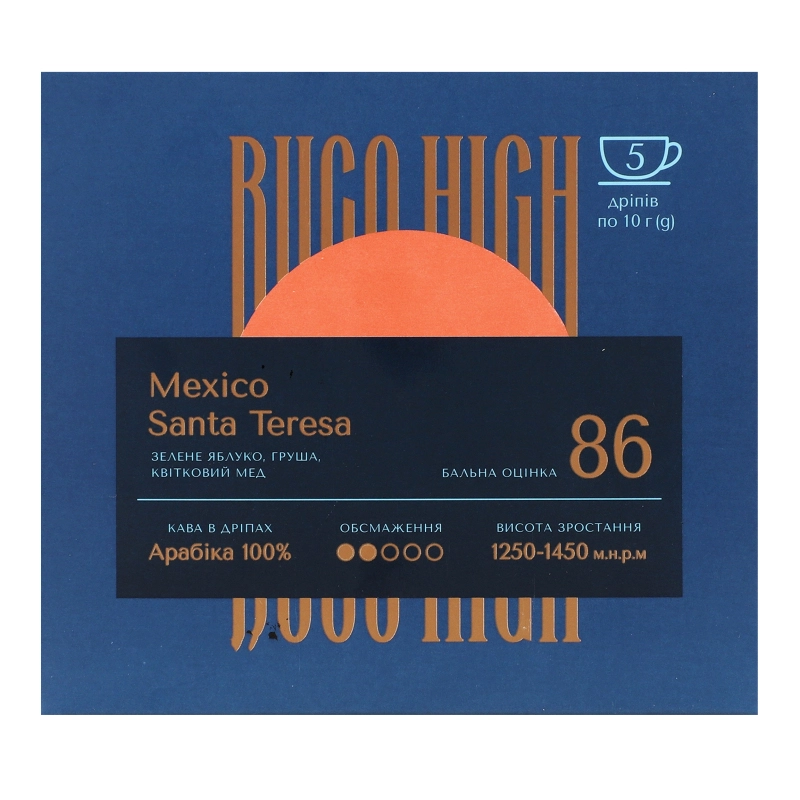 Кава натуральна смажена в дріпах Santa Teresa Mexico Buco High к/у 5х10г