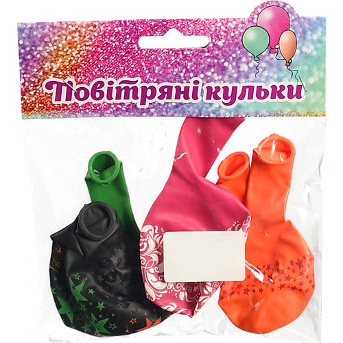 Повітряні кульки Надувайка 5шт GMD90