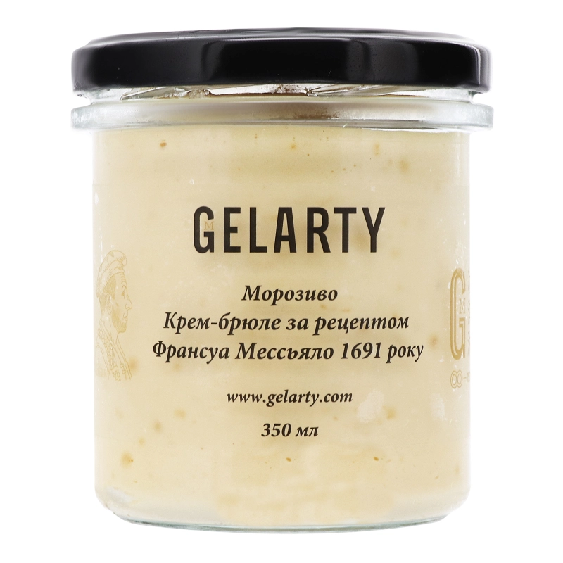 Морозиво Крем-брюле за рецептом Франсуа Мессьяло 1691 року Gelarty с/б 350мл