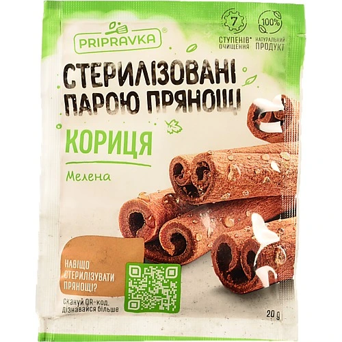 Кориця мелена Pripravka 20г