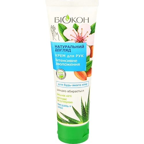 Крем д.рук Біокон 90мл інтенсівне живлення НУ