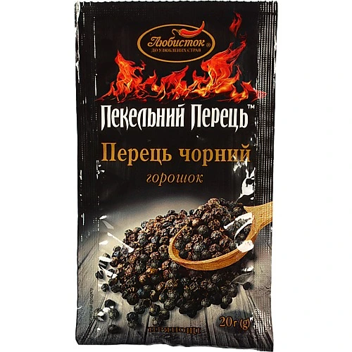 Чорний перець горошком 20г