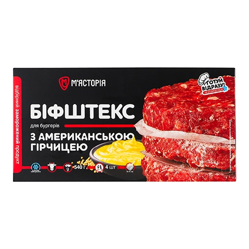 Біфштекс М`ясторія 540г яловичина гірчиця