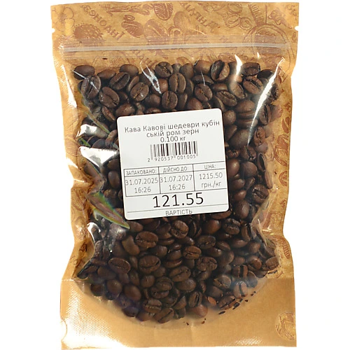 Кава натуральна смажена в зернах з ароматом рому Кубинський ром Кавові шедеври кг