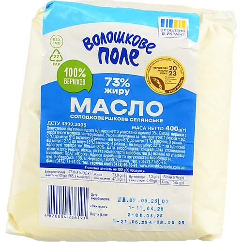 Масло Волошкове поле 400г 73% солодковершкове