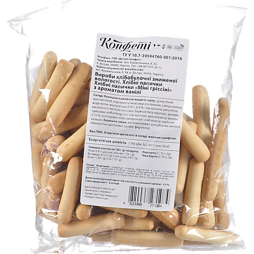 Хлібні палички з ароматом ванілі Міні гріссіні Конфеті м/у 200г