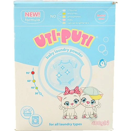 Порошок пральний універсальний для дитячої білизни Ути-Пути 400г