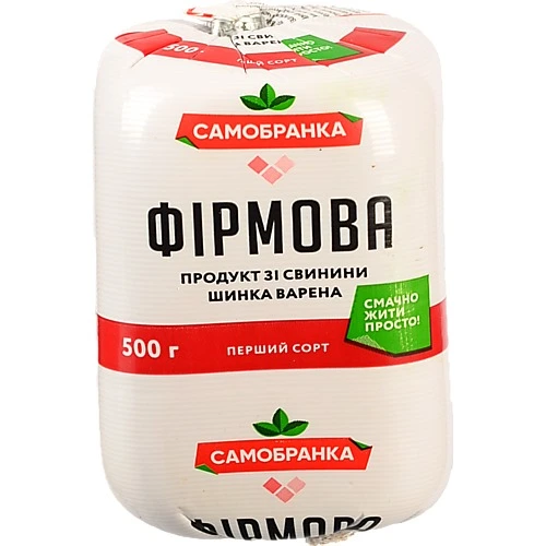 Шинка [Фірмоваk із свинини варена [Самобранкаk, першого ґатунку, 500 г