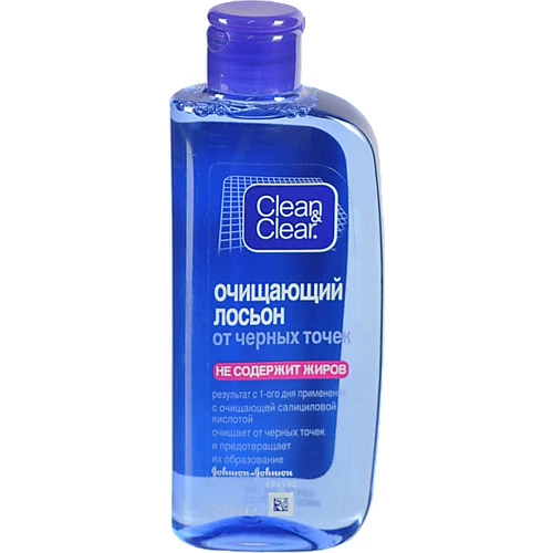 Лосьйон д.обличчя С C 200мл від чорних цяток