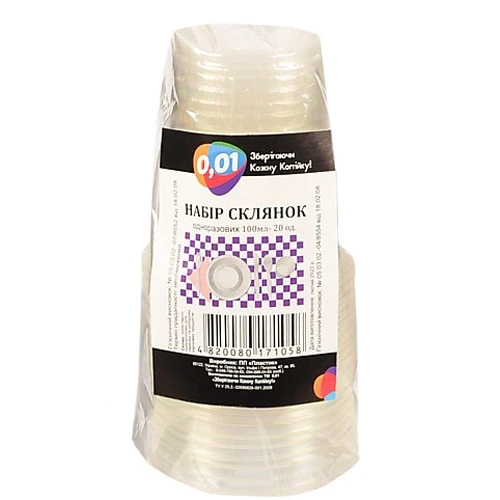 Склянки 100 мл, 20 шт