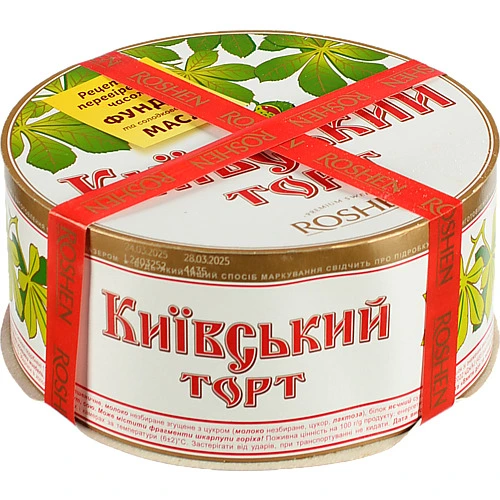 Торт Київський Roshen к/у 450г