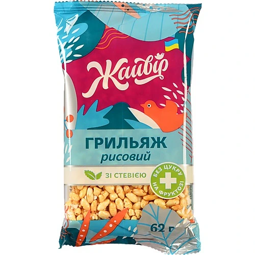 Грильяж зі стевією Грильяжик рисовий Жайвір 62г