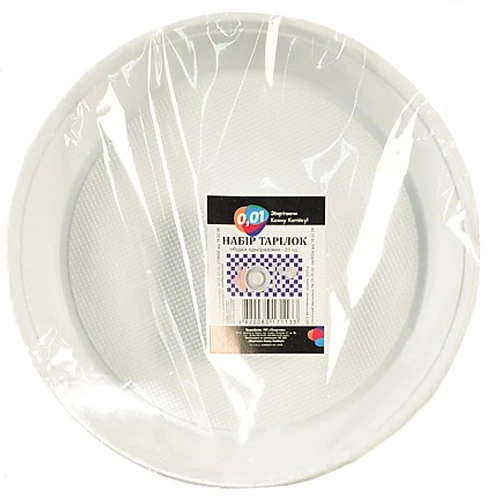 Набір обідніх тарілок (20 шт)