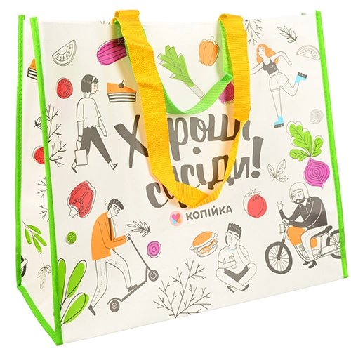 Сумка для супермаркета Big