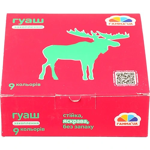 Фарби гуашеві для дітей від 3років 200202 Захоплення Гамма'UA 9х20мл