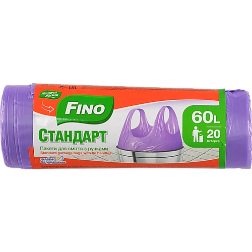 Пакети для сміття 60л Ручки-зав'язки Мелочи жизни 20шт