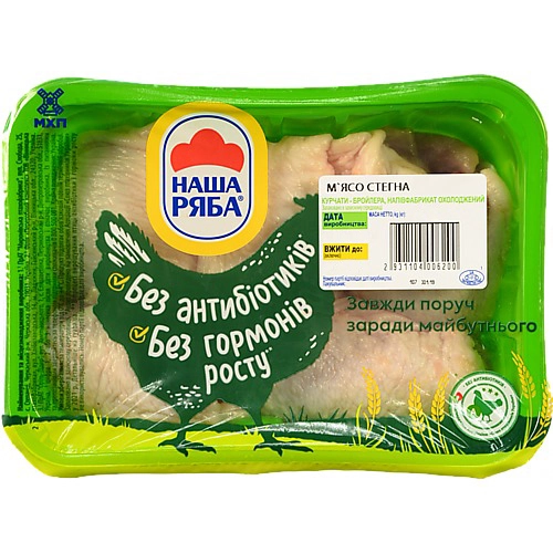 М'ясо стегна Супер Філео кур.бр. охол.мал.фас