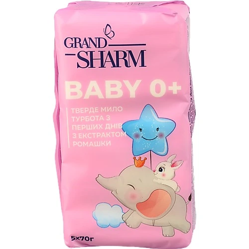 Мило Шарм 5х70г дитяче з екстрактом ромашки