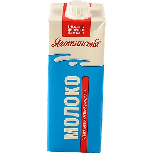Молоко Яготинське 950мл 2.6% ультрапастеризоване т.п