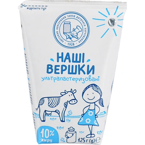 Вершки 10% ультрапастеризовані 125г