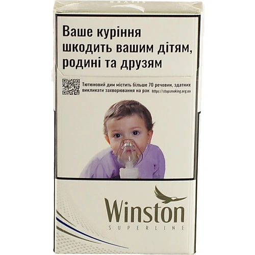 Сигарети з фільтром Winston Superline Silver 20шт