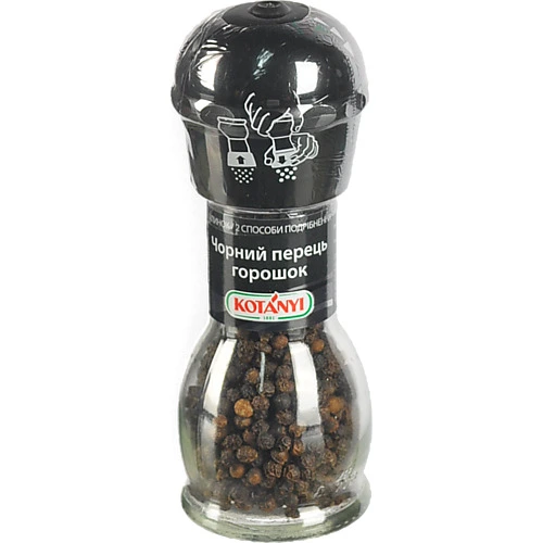Перець чорний горошок Kotanyi млинок 36г