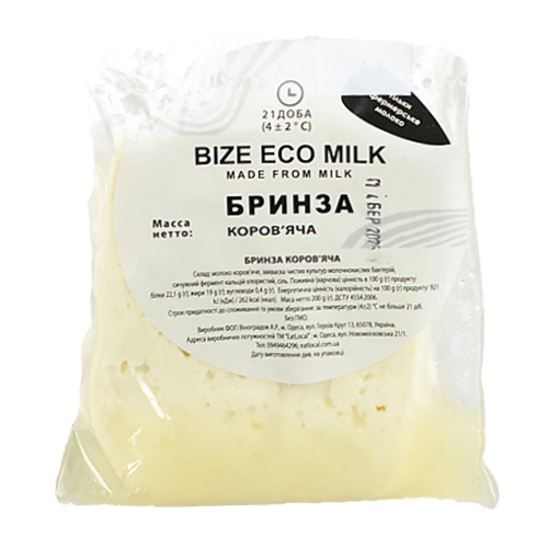 Бринза Bize Eco Milk