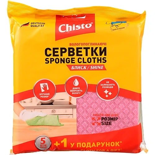Серветки Chisto вологопоглинаючі 5 +1шт блиск