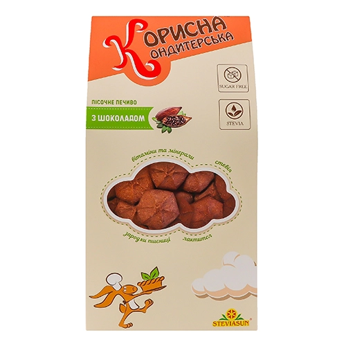 Печиво Корисна Кондитерська 175г шоколад пісочне